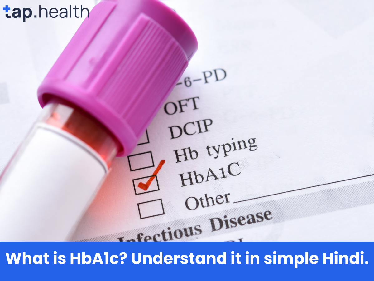 HbA1c क्या है